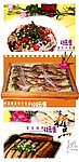 新品热菜台卡