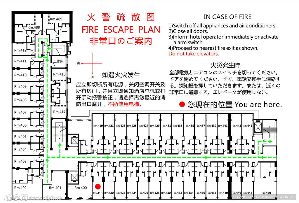 酒店楼层火灾疏散图