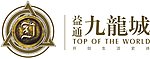 九龙城