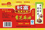 长富香芝麻油