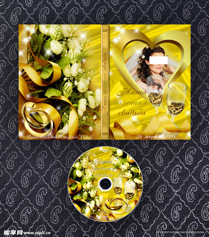 婚礼DVD封面设计模板