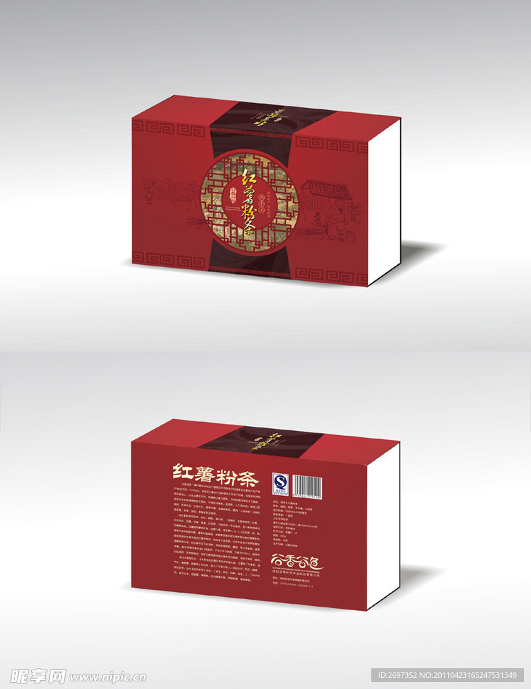 红薯粉条包装