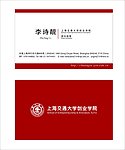 上海交通大学创业学院名片