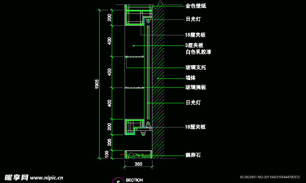 CAD之复式住宅