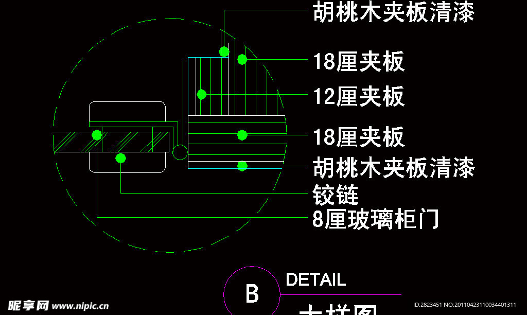 CAD之复式住宅