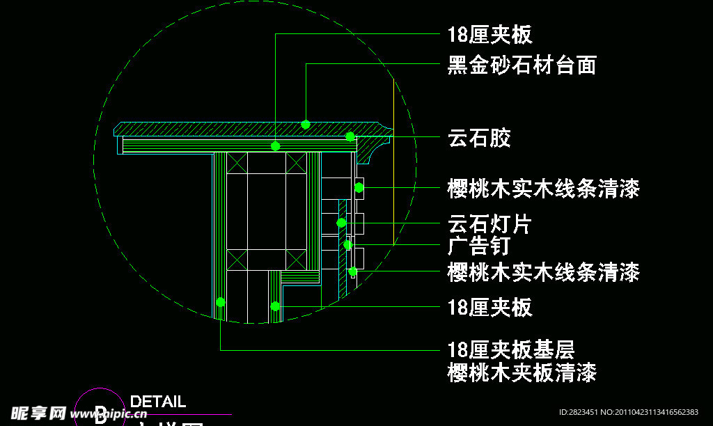 CAD之吧台收银台服务台设计