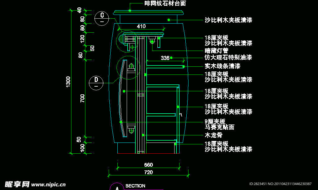 CAD之吧台收银台服务台设计