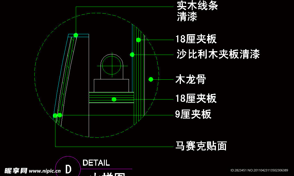 CAD之吧台收银台服务台设计