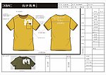 服装款式图