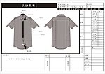 服装款式图