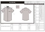 服装款式图