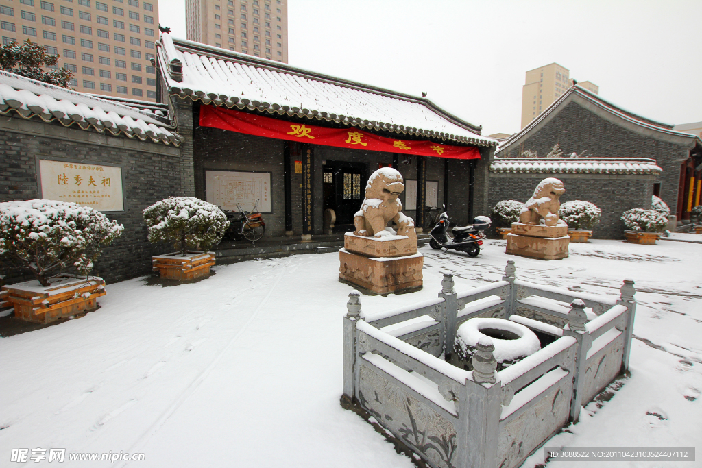 盐城陆公祠