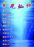 学校文化 展板