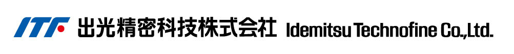 出光公司名称