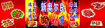 奥尔良烤翅