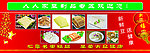 豆制品