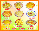 饼类大全