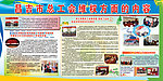 真心助困进万家
