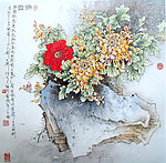 国画 菊花