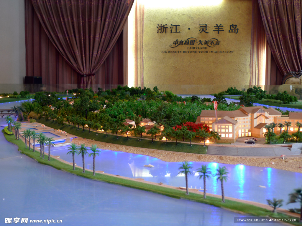灵羊岛