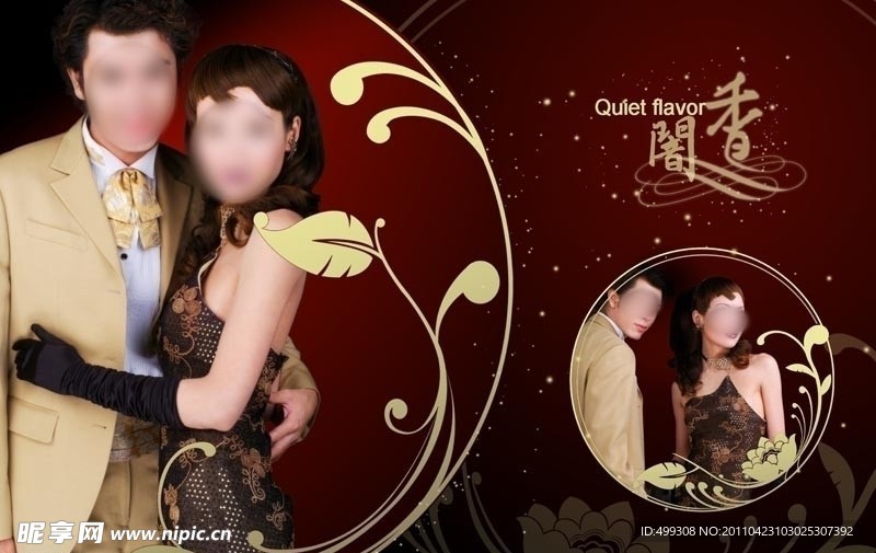婚纱摄影模板