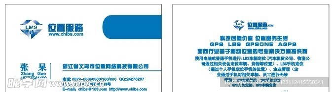 名片