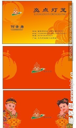 名片