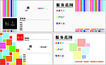 名片