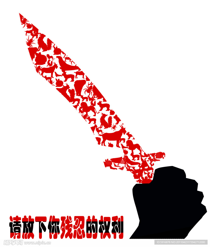 图形创意
