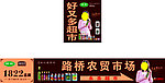 恒利酱油