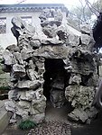 园林