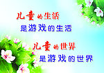 女联图板