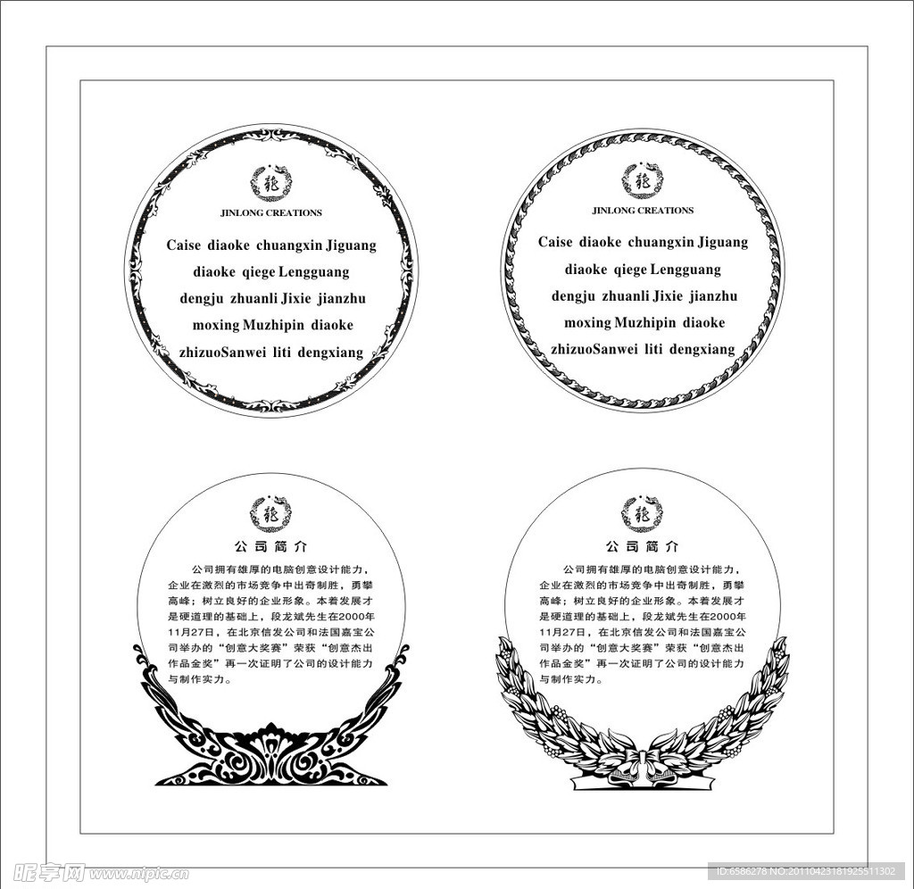 雕刻门牌 提示牌