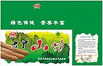 山药