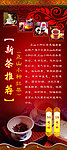 特别推荐