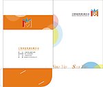 装潢公司 封套