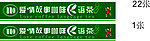 加啡梯步
