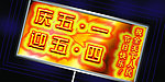 五一手举牌