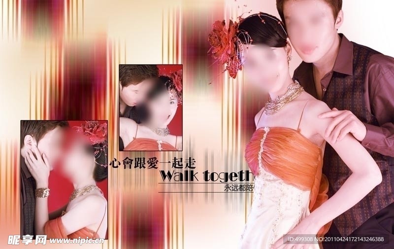 婚纱摄影模板
