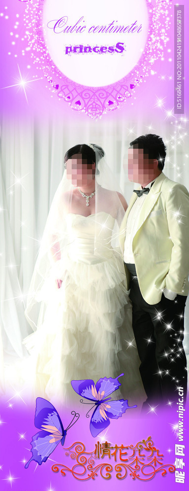 婚庆X展架
