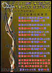 美发菜单