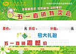 标价签