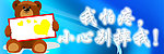 小标签