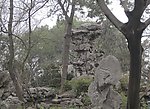 园林