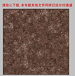 石纹（通道分层）