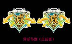 萨米特促销海报