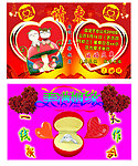 结婚请柬