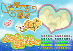 父亲节贺卡