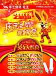 华艺照明
