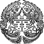 中国传统文案